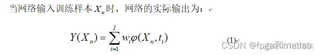 神经网络测试与验证流程 神经网络识别仿真实验_神经网络测试与验证流程_04